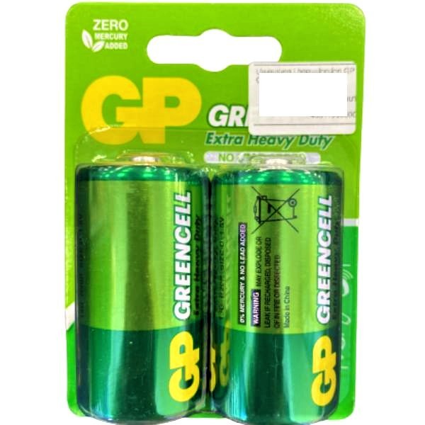 Батарейка "GP" Greensel 13G-UE2 D 1.5V 2шт