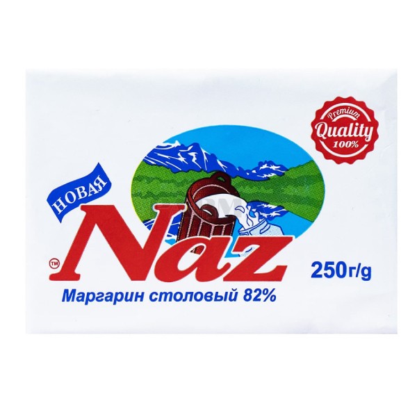 Մարգարին «Naz» 250գ