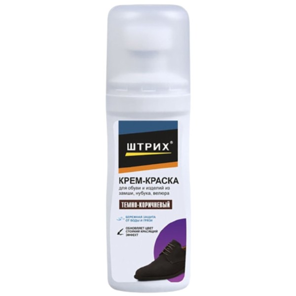 Cream-paint "Shtrikh" for shoes and products made of suede, nubuck and velour dark brown 75ml