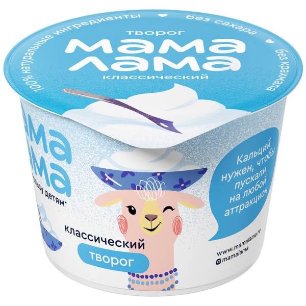 Cottage cheese "Mama Lama" classic 100g