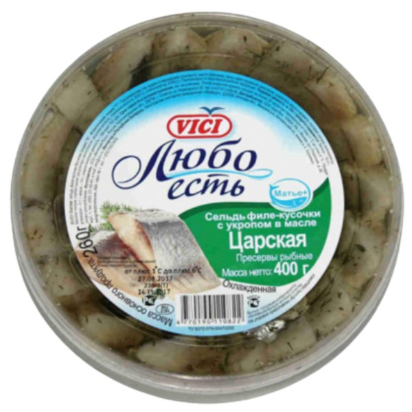 Herring "Vici" Royal fillet pieces with dill in oil 400g