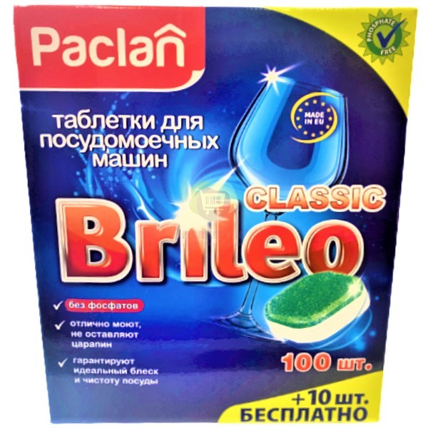 Dishwasher tablets "Paclan" Brileo Classic 100+10pcs