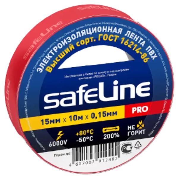 Лента изоляционная "SafeLine" Pro 15мм*10м красная 1шт