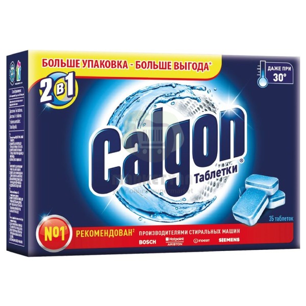 Таблетки защитные для стиральных машин "Calgon" 2 в 1 35шт