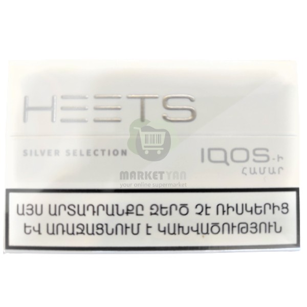 Cigarettes for ICOS "Heets" silver