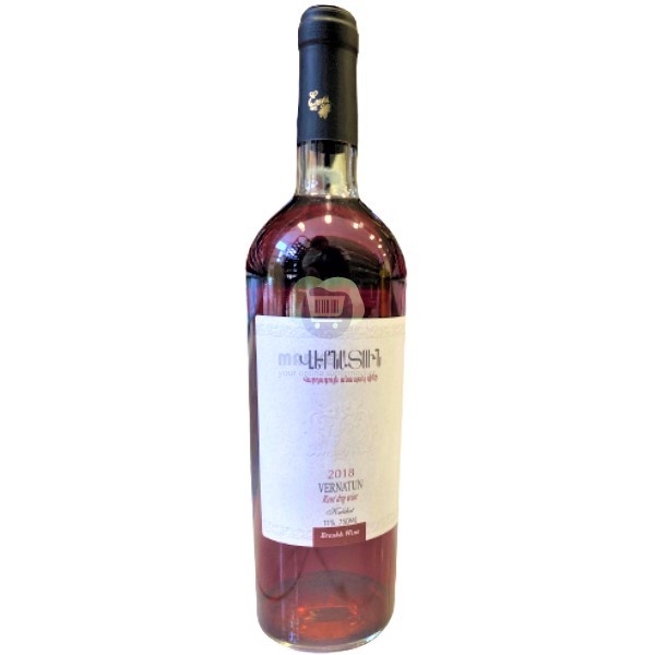 Вино "Vernatun" розовое сухое 11% 0.75л
