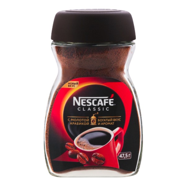 Սուրճ լուծվող «Nescafe» Կլասիկ 47.5գ