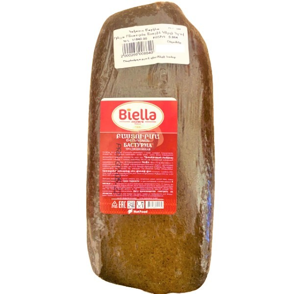 Бастурма "Biella" Традиционная кг