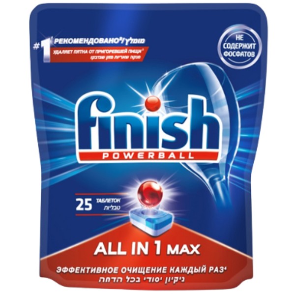 Tablets "Finish" All in 1 Max for dishwashers 25pcs