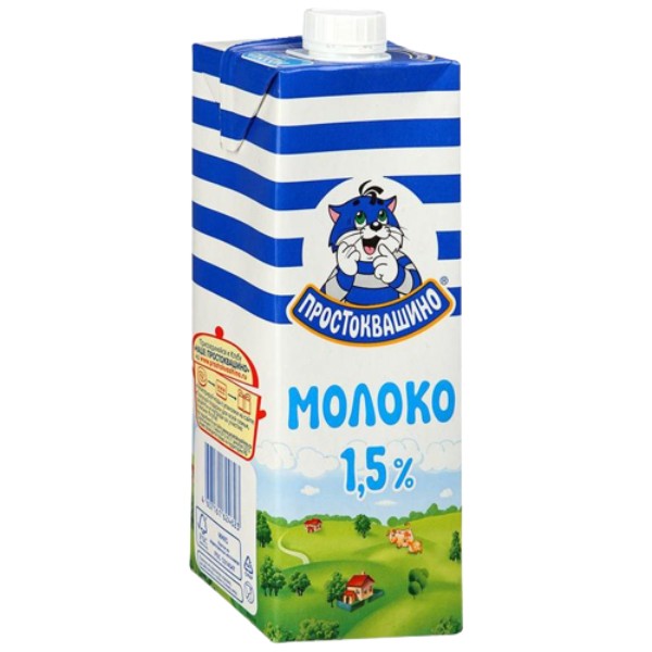 Молоко "Простоквашино" 1.5% 950мл