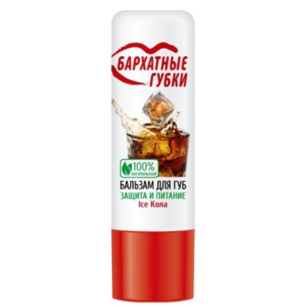 Lip Balm "Бархатные губы" Cola