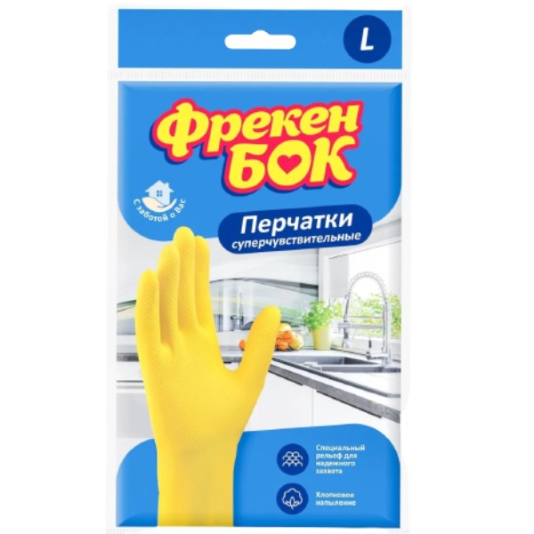 Gloves rubber "Freken Bock" L 1 pair