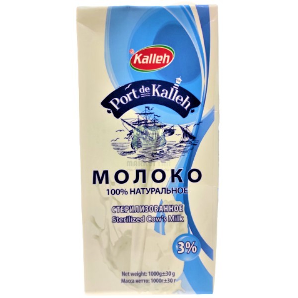 Milk "Kalleh" sterilized 3% 1l