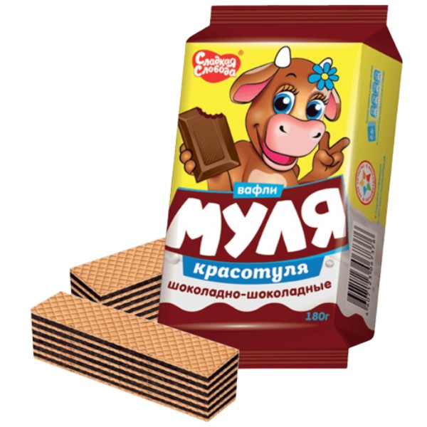 Wafers "Sladkaya Sloboda" Mulya krasotulya chocolate 180g