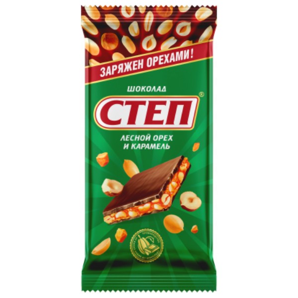 Chocolate bar "Step" hazelnut and green caramel 90g