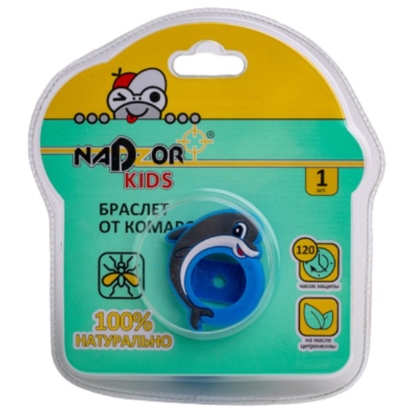 Mosquito bracelet "Nadzor" for children silicone with cartridge 1pcs