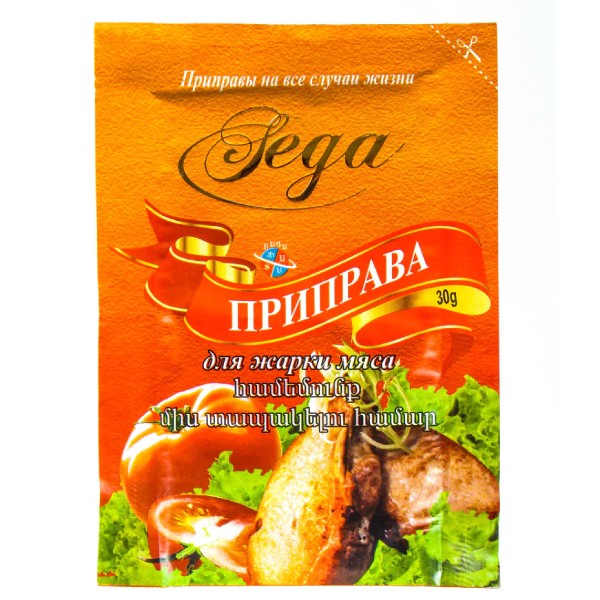 Seasoning "Sega" for roasting meat 30g