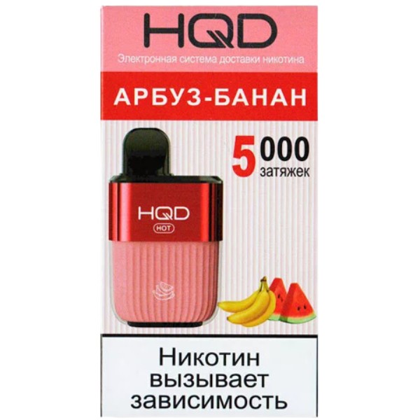 Электронная сигареты "HQD" Hot 5000 затяжек арбуз 1шт