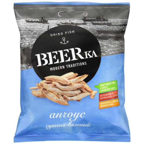 Smoked fish "BeerKa" anchovies 25g