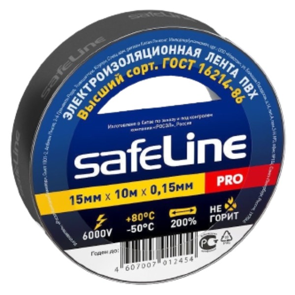 Лента изоляционная "SafeLine" Pro 15мм*10м черная 1шт