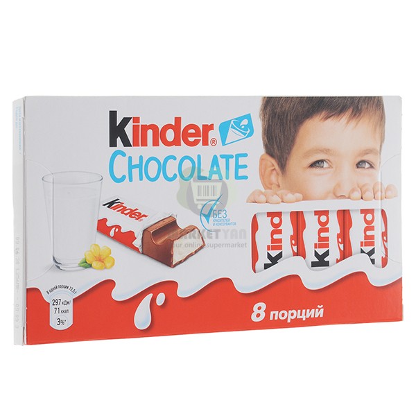 Шоколад "Kinder" 100 гр.