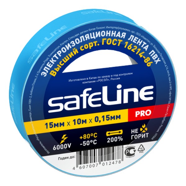 Лента изоляционная "SafeLine" Pro 15мм*10м синяя 1шт