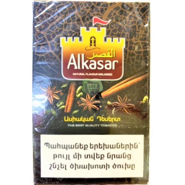Նարգիլեյի թութուն «Alkasar» Ասիական Դեսերտ 50գ