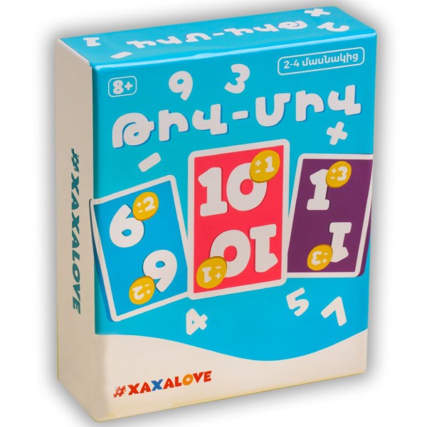 Game "Marketyan" No. 1 for 2-4 participants 8+