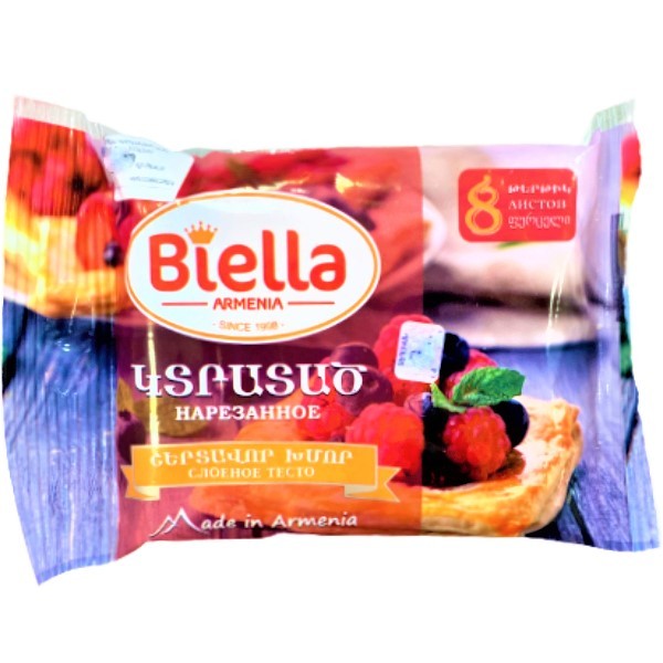 Слоеное тесто "Biella" нарезанное замороженное 300г