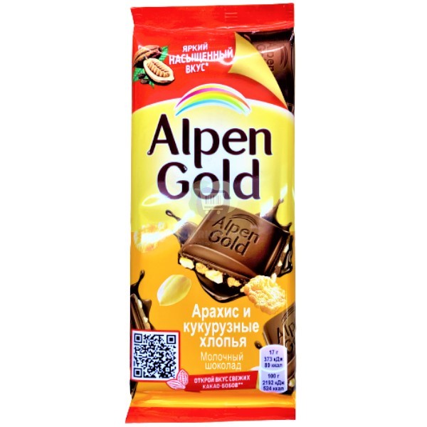 Шоколадная плитка "Alpen Gold" с арахисом и кукурузными хлопьями 90г