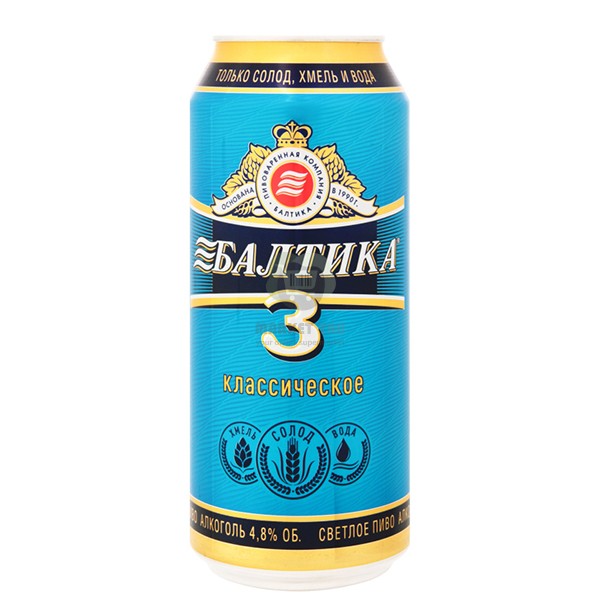 Пиво "Балтика №3" классическое 4.8% 1л