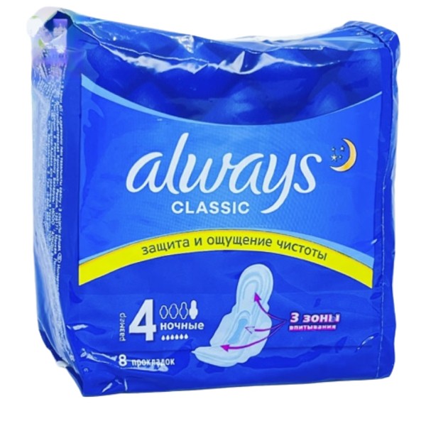 Прокладки "Always" Classic ночные 8шт