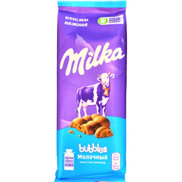 Шоколадная плитка "Milka" молочная пористая 85г