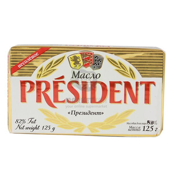 Масло сливочное "Президент" 82% 125 гр