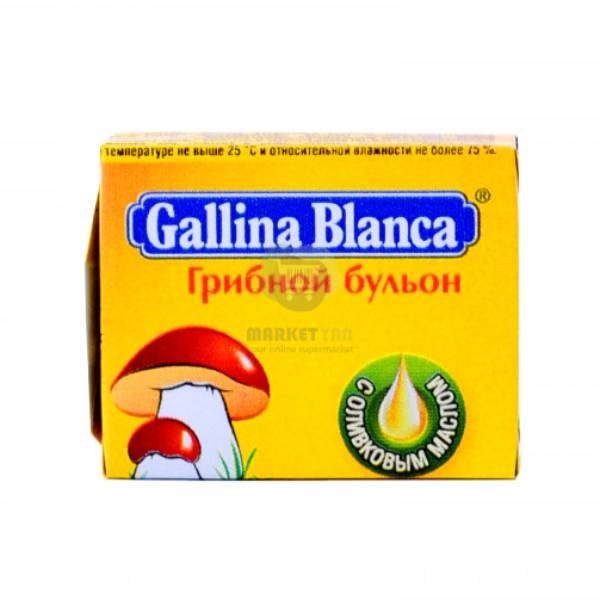 Грибной бульон "Gallina Blanca" кубики 10 гр.