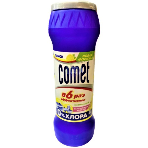 Cleaning powder "Comet" universal lemon without chlorine 475g