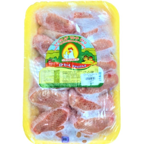 Broiler chicken meat "Lusakert" wings 1kg