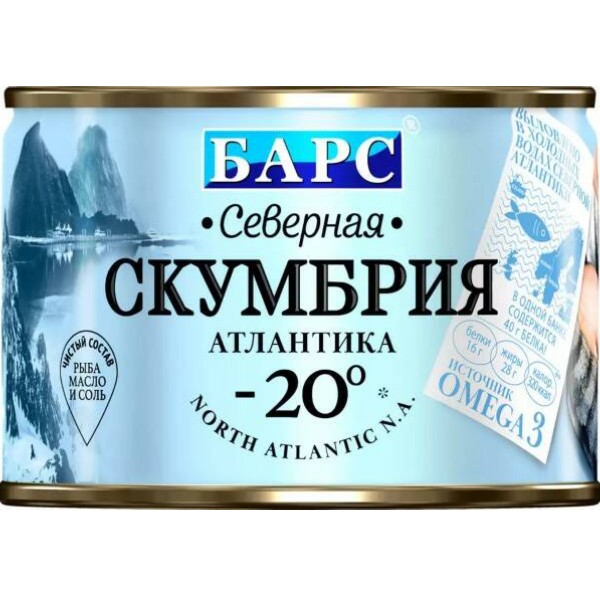 Canned fish "Skumbria" northern 250g