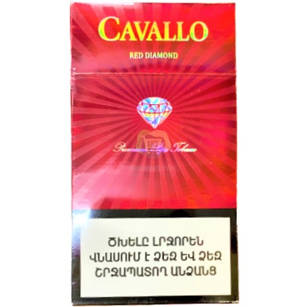 Ծխախոտ «Cavallo» Ռեդ Դայմոնդ 20հատ