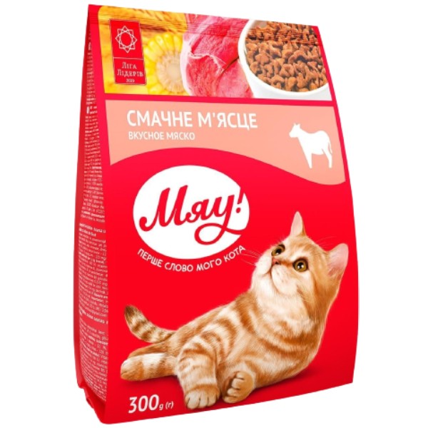 Dry food "Meow" for cats with beef 300g