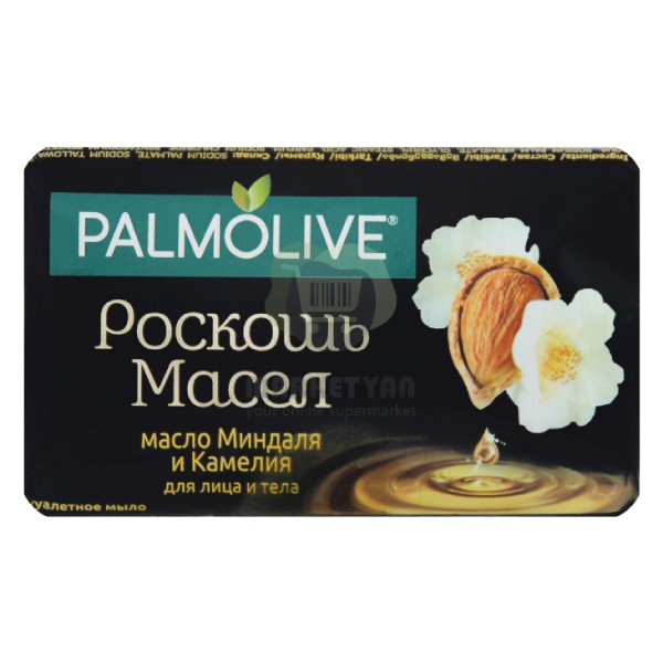 Soap "Palmolive" almond and camellia oil 90g