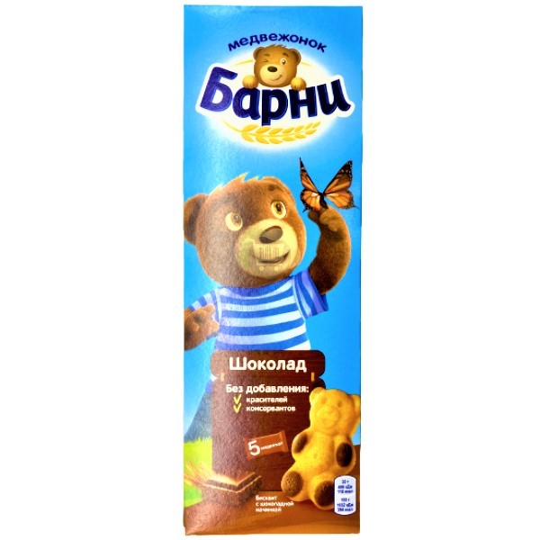 Biscuit "Barni" bear with chocolate way 5pcs 150g