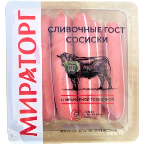 Sausages "Miratorg" creamy with marbled beef GOST 400g