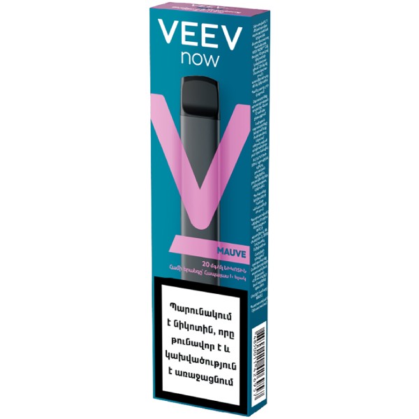 Electronic Cigarette "Veev Now" Blueberry strawberry 500puffs