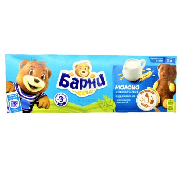 Biscuit "Barney" bear with milk filling 5pcs 150g