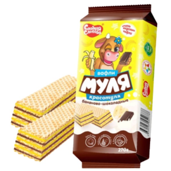 Wafers "Sladkaya Sloboda" Mulya krasotulya banana chocolate 270g