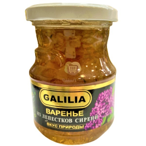 Preserve "Galilia" lilac 330g