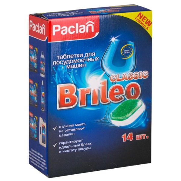 Таблетки для мытья посуды "Paclan" Brileo Classic в посудомоечных машинах 14шт