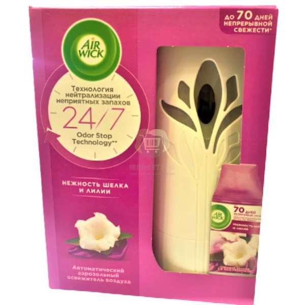 Automatic air freshener "Air Wick" tenderness shell and lily 250ml