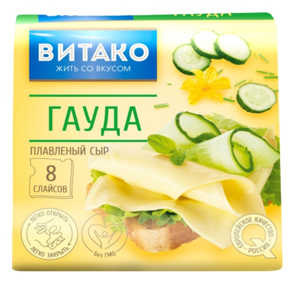 Cheese processed "Vitako" gouda in slices 130g